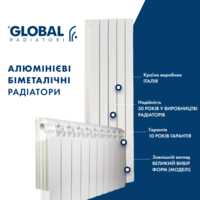 Поставщик радиаторов отопления и котлов отопления - ОПТ - <ro>Изображение</ro><ru>Изображение</ru> #3, <ru>Объявление</ru> #1698235