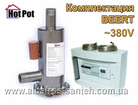 Електродні котли зігріють без проблем - <ro>Изображение</ro><ru>Изображение</ru> #3, <ru>Объявление</ru> #1699973