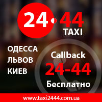 Работа в такси - <ro>Изображение</ro><ru>Изображение</ru> #4, <ru>Объявление</ru> #1705519