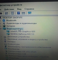 Только сегодня! Ноутбук Lenovo IdeaPad 330-15IKBR  - <ro>Изображение</ro><ru>Изображение</ru> #2, <ru>Объявление</ru> #1706195