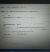 Только сегодня! Ноутбук Lenovo IdeaPad 330-15IKBR  - <ro>Изображение</ro><ru>Изображение</ru> #3, <ru>Объявление</ru> #1706195