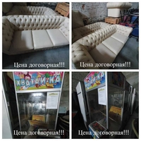 Продам Стулья Кресла Оборудование, состояние норм. - <ro>Изображение</ro><ru>Изображение</ru> #2, <ru>Объявление</ru> #1712137