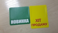 ценник пластиковый - <ro>Изображение</ro><ru>Изображение</ru> #2, <ru>Объявление</ru> #1712932