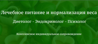 FoodLAIFE-это современная диетология  - <ro>Изображение</ro><ru>Изображение</ru> #2, <ru>Объявление</ru> #1718528