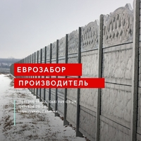 ЖБИ кольца, днища, люки. Еврозабор, виноградные столбы. Бордюры - <ro>Изображение</ro><ru>Изображение</ru> #1, <ru>Объявление</ru> #1722286