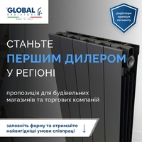 Котли опалювальні, радіатори опалення зі знижкою до 50% від роздрібної торгівлі - <ro>Изображение</ro><ru>Изображение</ru> #5, <ru>Объявление</ru> #1727852