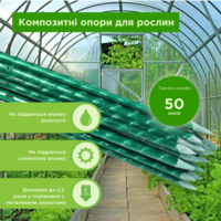Арматура композитна. Кладочна сітка - <ro>Изображение</ro><ru>Изображение</ru> #1, <ru>Объявление</ru> #1728390