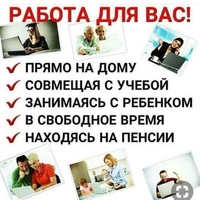 Менеджер в туристичну компанію - <ro>Изображение</ro><ru>Изображение</ru> #2, <ru>Объявление</ru> #1731947