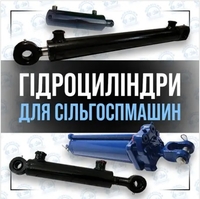 Дровокол, Сеялка, Погрузчик, Борона Гидроцилиндр СНУ, КУН, ПКУ-08  - <ro>Изображение</ro><ru>Изображение</ru> #2, <ru>Объявление</ru> #1734662