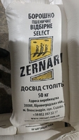 Поставщик муки, круп, сахара в Днепре. - <ro>Изображение</ro><ru>Изображение</ru> #2, <ru>Объявление</ru> #1742340