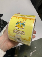 Друк та виготовлення наклейок (наліпок) з плоттерною порізкою - <ro>Изображение</ro><ru>Изображение</ru> #1, <ru>Объявление</ru> #1744686