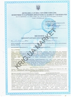 Инсектоакарицид  Фентион 500 КЭ - <ro>Изображение</ro><ru>Изображение</ru> #2, <ru>Объявление</ru> #1581690