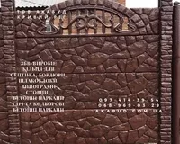 Металоконструкції та ЗБВ від Акабуд ворота, навіси, паркани - <ro>Изображение</ro><ru>Изображение</ru> #6, <ru>Объявление</ru> #1749014
