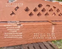 Металоконструкції та ЗБВ від Акабуд ворота, навіси, паркани - <ro>Изображение</ro><ru>Изображение</ru> #7, <ru>Объявление</ru> #1749014