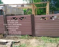 Металоконструкції та ЗБВ від Акабуд ворота, навіси, паркани - <ro>Изображение</ro><ru>Изображение</ru> #9, <ru>Объявление</ru> #1749014