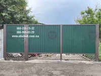 Заборы кованые, сварные, из профлиста. Навес. Ворота. - <ro>Изображение</ro><ru>Изображение</ru> #8, <ru>Объявление</ru> #1751231