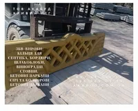 Надежные железобетонные изделия от производителя в Кривом Роге - <ro>Изображение</ro><ru>Изображение</ru> #6, <ru>Объявление</ru> #1751646