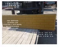Надежные железобетонные изделия от производителя в Кривом Роге - <ro>Изображение</ro><ru>Изображение</ru> #7, <ru>Объявление</ru> #1751646