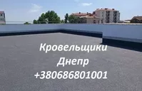 Кровельные Работы Днепp любой сложности - <ro>Изображение</ro><ru>Изображение</ru> #1, <ru>Объявление</ru> #1751882