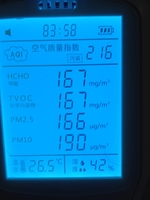 Анализатор качества воздуха - <ro>Изображение</ro><ru>Изображение</ru> #1, <ru>Объявление</ru> #1751887