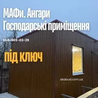 Ворота та паркани • Навіси для авто • Металеві конструкції • Ангари • Альтанки - <ro>Изображение</ro><ru>Изображение</ru> #3, <ru>Объявление</ru> #1752155