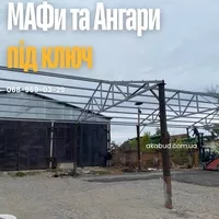 Металоконструкції та ковані вироби під замовлення по всій Україні - <ro>Изображение</ro><ru>Изображение</ru> #9, <ru>Объявление</ru> #1752475