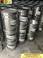 Праймер морозостойкий битумно-масляный МБ-50 Ecobit ведро 5,0 л  - <ro>Изображение</ro><ru>Изображение</ru> #2, <ru>Объявление</ru> #1752423