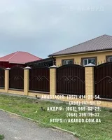 Металоконструкції під ключ | Ворота, навіси, забори, МАФ - <ro>Изображение</ro><ru>Изображение</ru> #5, <ru>Объявление</ru> #1753170