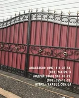 Металоконструкції під ключ | Ворота, навіси, забори, МАФ - <ro>Изображение</ro><ru>Изображение</ru> #7, <ru>Объявление</ru> #1753170