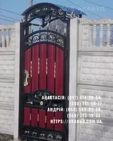 Металоконструкції під ключ | Ворота, навіси, забори, МАФ - <ro>Изображение</ro><ru>Изображение</ru> #8, <ru>Объявление</ru> #1753170