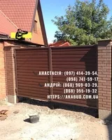 Металоконструкції під ключ | Ворота, навіси, забори, МАФ - <ro>Изображение</ro><ru>Изображение</ru> #1, <ru>Объявление</ru> #1753170