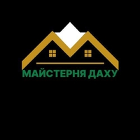 Всі види покрівельних poбіт - <ro>Изображение</ro><ru>Изображение</ru> #2, <ru>Объявление</ru> #1753538