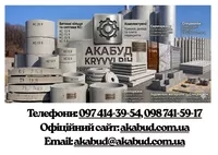 Септики «під ключ», Європаркани та ЗБВ у Кривому Розі  - <ro>Изображение</ro><ru>Изображение</ru> #1, <ru>Объявление</ru> #1753862