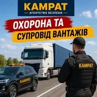 Физическая охрана объектов в Кривом Роге — надежная защита бизнеса - <ro>Изображение</ro><ru>Изображение</ru> #3, <ru>Объявление</ru> #1754322