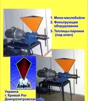 Міні - Маслобойні шнекові, маслопрес   - <ro>Изображение</ro><ru>Изображение</ru> #5, <ru>Объявление</ru> #1754283