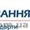 АХА-Страхование в Днепропетровске. Все виды страхования #20502
