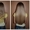 наращивание волос днепропетровск - <ro>Изображение</ro><ru>Изображение</ru> #4, <ru>Объявление</ru> #291459
