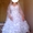 Продам удобное свадебное платье #397109