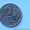 Продам монеты !!!!!!!! - <ro>Изображение</ro><ru>Изображение</ru> #5, <ru>Объявление</ru> #571359