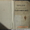 Продам старую,антикварную книгу. Библия 1912 года - <ro>Изображение</ro><ru>Изображение</ru> #5, <ru>Объявление</ru> #591249