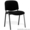 Аренда новых офисных стульев ISO - <ro>Изображение</ro><ru>Изображение</ru> #1, <ru>Объявление</ru> #586870
