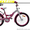 Купить Новый  Велосипед  Corrado, Ardis, Formula Детский Можно у Нас   - <ro>Изображение</ro><ru>Изображение</ru> #1, <ru>Объявление</ru> #623474