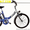Купить Новый  Велосипед  Corrado, Ardis, Formula Складной  Можно у Нас    - <ro>Изображение</ro><ru>Изображение</ru> #1, <ru>Объявление</ru> #623475
