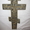 Крест Старинный Православный - <ro>Изображение</ro><ru>Изображение</ru> #2, <ru>Объявление</ru> #732488