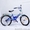 Реализуем по низким ценам 20 дюймовые детские велосипеды - <ro>Изображение</ro><ru>Изображение</ru> #3, <ru>Объявление</ru> #765180