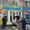 Сдам отдел в СВОЁМ магазине по ул.Новокрымская,  напротив Сильпо #822831