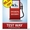 Продажа Экспресс Тестов качества бензина TEST WAY - <ro>Изображение</ro><ru>Изображение</ru> #4, <ru>Объявление</ru> #955414