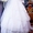 Продам красивое свадебное платье(недорого) #956218
