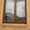 Деревянные окна и двери - <ro>Изображение</ro><ru>Изображение</ru> #2, <ru>Объявление</ru> #1051643