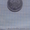 Монеты для ценителей исскуства ! - <ro>Изображение</ro><ru>Изображение</ru> #4, <ru>Объявление</ru> #1305366